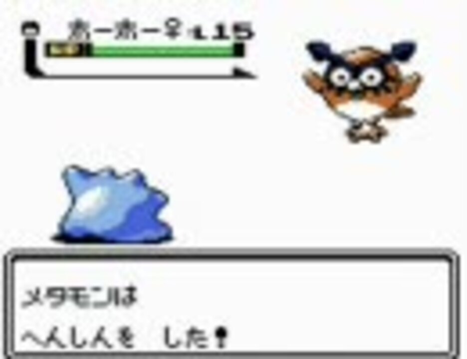 ポケモン金銀 明日使えるトリビア２０選 後 ニコニコ動画