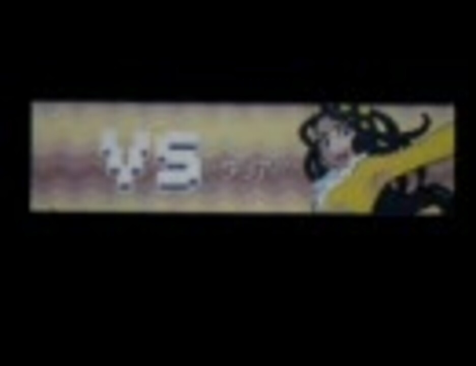 人気の バトルルーレット 動画 6本 ニコニコ動画