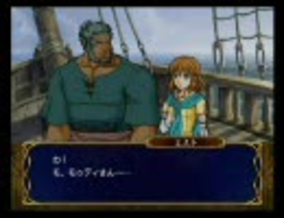 ファイアーエムブレム 蒼炎の軌跡 支援会話 モゥディ ミスト ニコニコ動画
