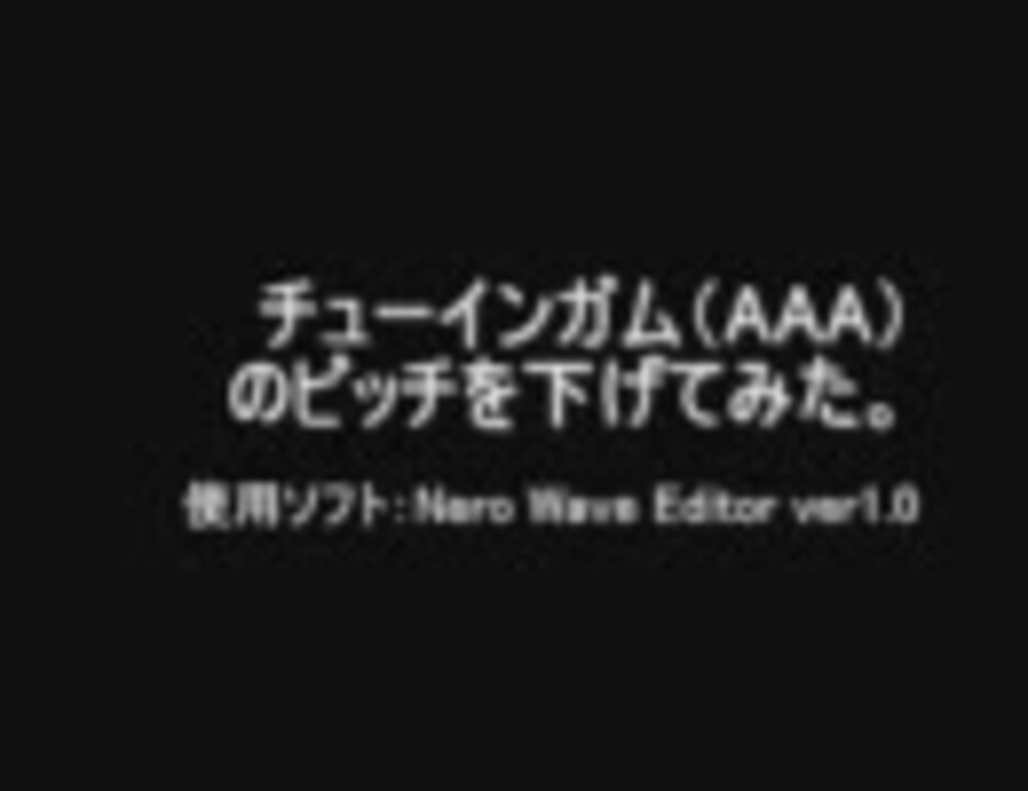 人気の チューインガム 動画 16本 ニコニコ動画