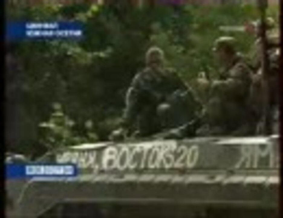 南オセチアに出現したチェチェン人の特殊部隊｢ヴォストーク大隊｣ ニコニコ動画