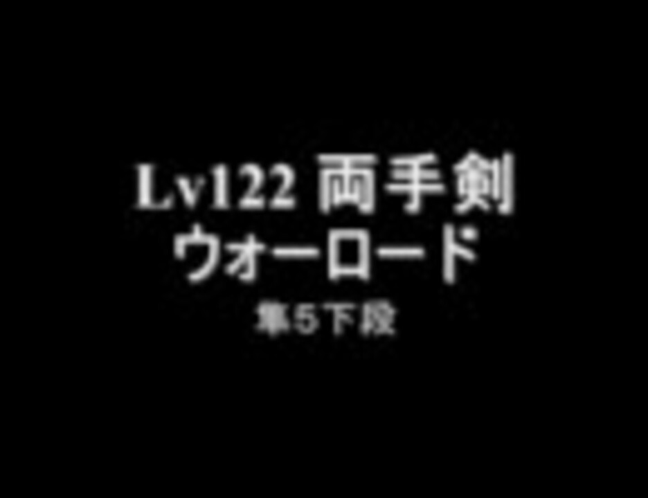 人気の 美しき狼たち 動画 25本 ニコニコ動画