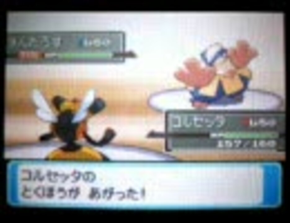 ポケモン ワイヤレス対戦 たけひこvsログナー 08 10 25 ニコニコ動画