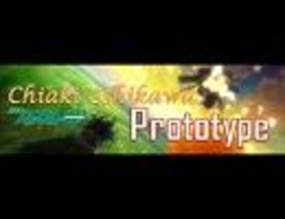 石川智晶 Prototype ガンダム00 Ed Ver ニコニコ動画