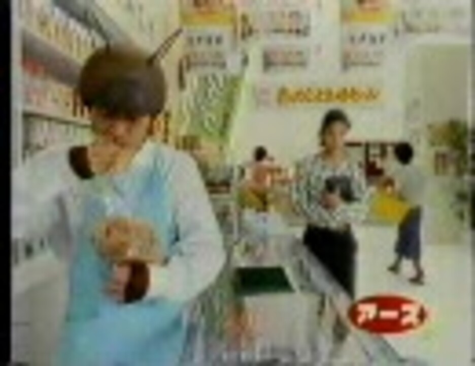 1989(平成元年)年 CM詰め合わせ - ニコニコ動画