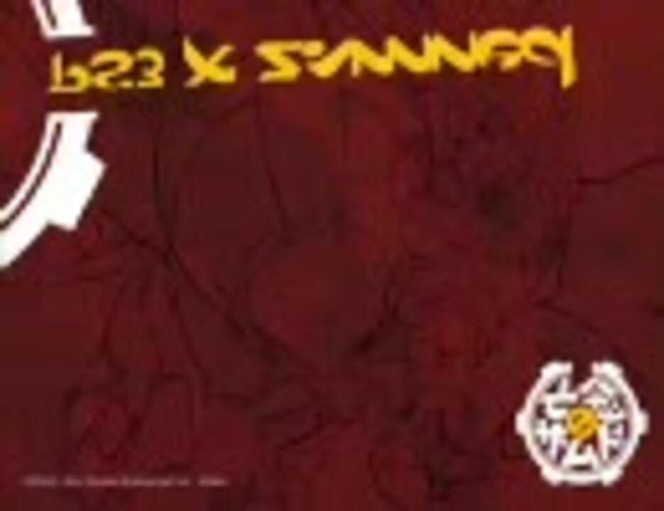 亡念のザムドed Vacancy Full ニコニコ動画