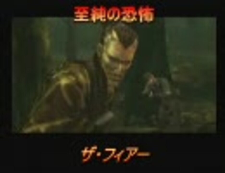 人気の Mgs3 メタルギアソリッド3 動画 1 856本 50 ニコニコ動画