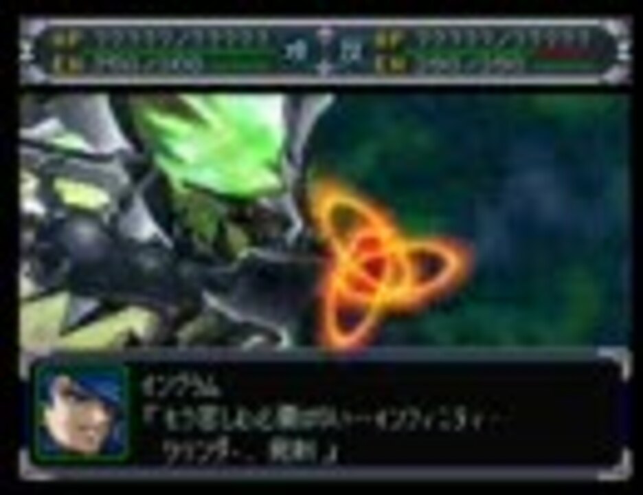 人気の スパロボ チート 動画 21本 ニコニコ動画