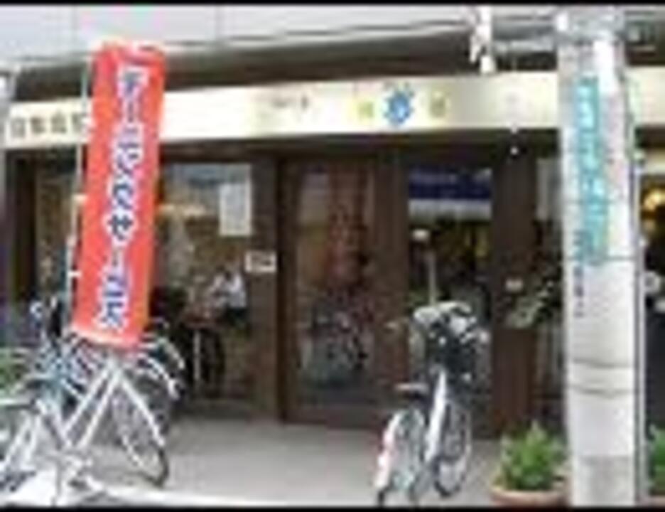 聖地 巡礼 西宮と阿倍野橋へ行ってみた ニコニコ動画