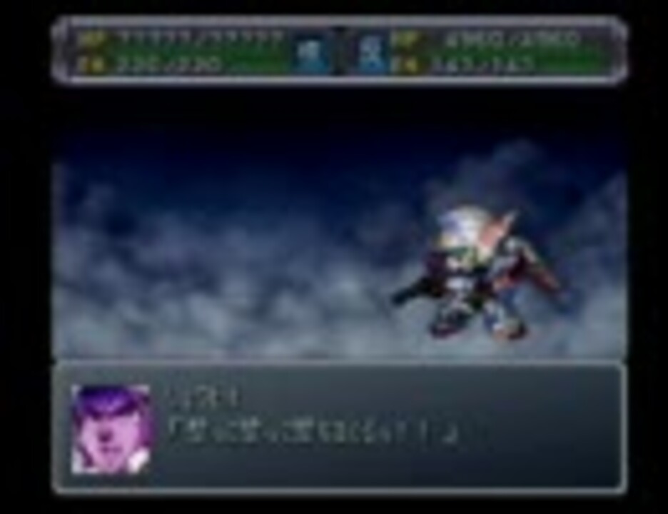 スーパーロボット大戦a外伝 R 1改 Gtリボルバー ニコニコ動画