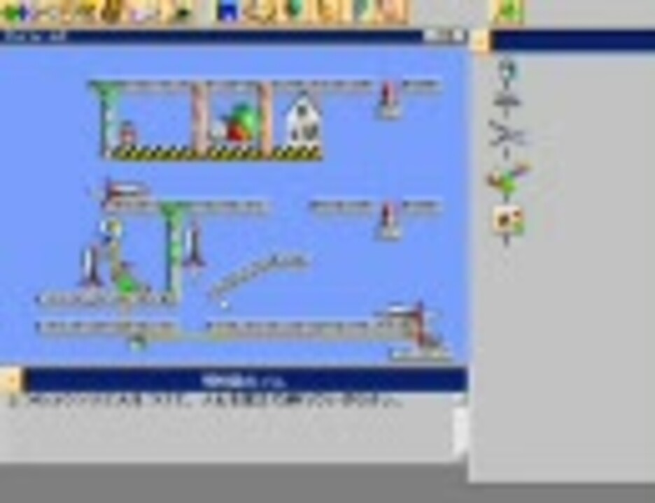 インクレディブルマシーン3 超上級パズル 011 015 ニコニコ動画