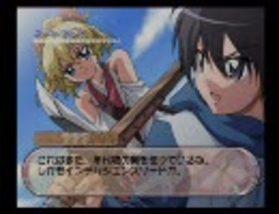 Ps2 ゼロの使い魔 夢魔が紡ぐ夜風の幻想曲 アンリエッタルート Part4 ニコニコ動画