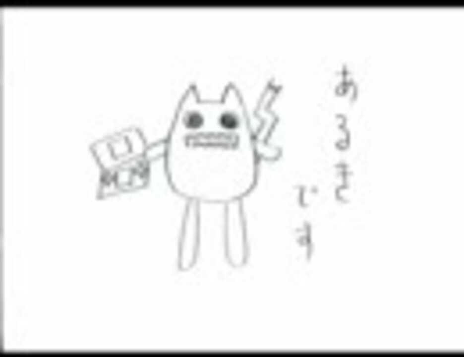 人気の 描いてみた ポケモン 動画 31本 ニコニコ動画