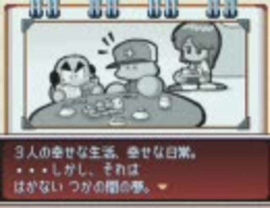 人気の パワポケ9 動画 405本 2 ニコニコ動画