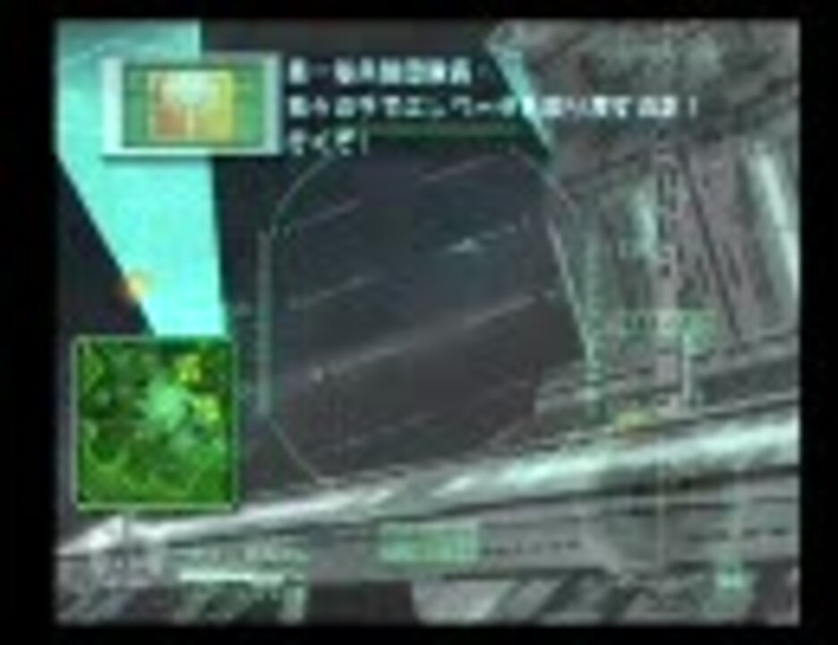 人気の エアフォースデルタ 動画 145本 3 ニコニコ動画