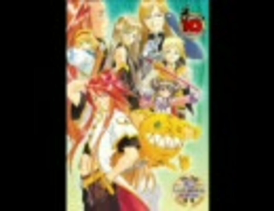 Toa テイルズオブジアビス 戦闘ボイス集 戦闘かけ合い編 テイルズ ニコニコ動画