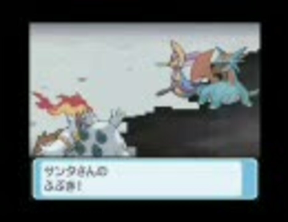 人気の ポケモン サンタサン 動画 26本 ニコニコ動画