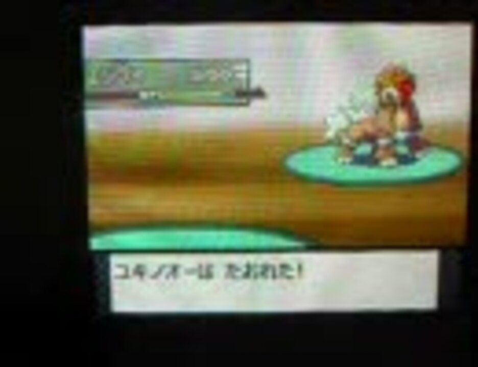 人気の ポケモン プラチナ 動画 116本 2 ニコニコ動画