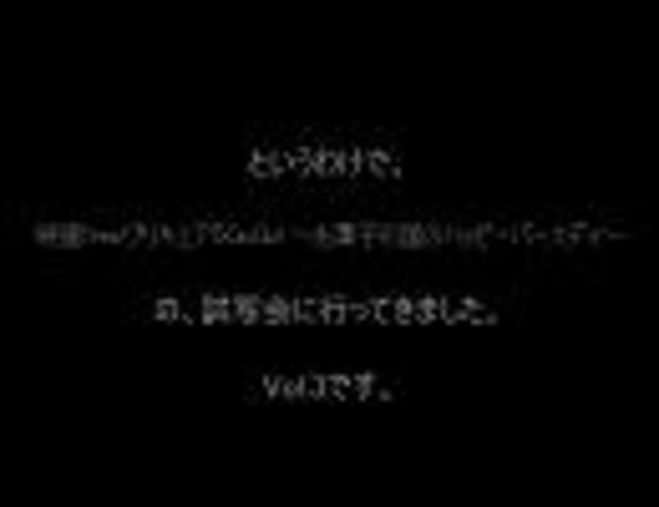 Yes プリキュア5gogo お菓子の国のハッピーバースディ Vol 3 ニコニコ動画