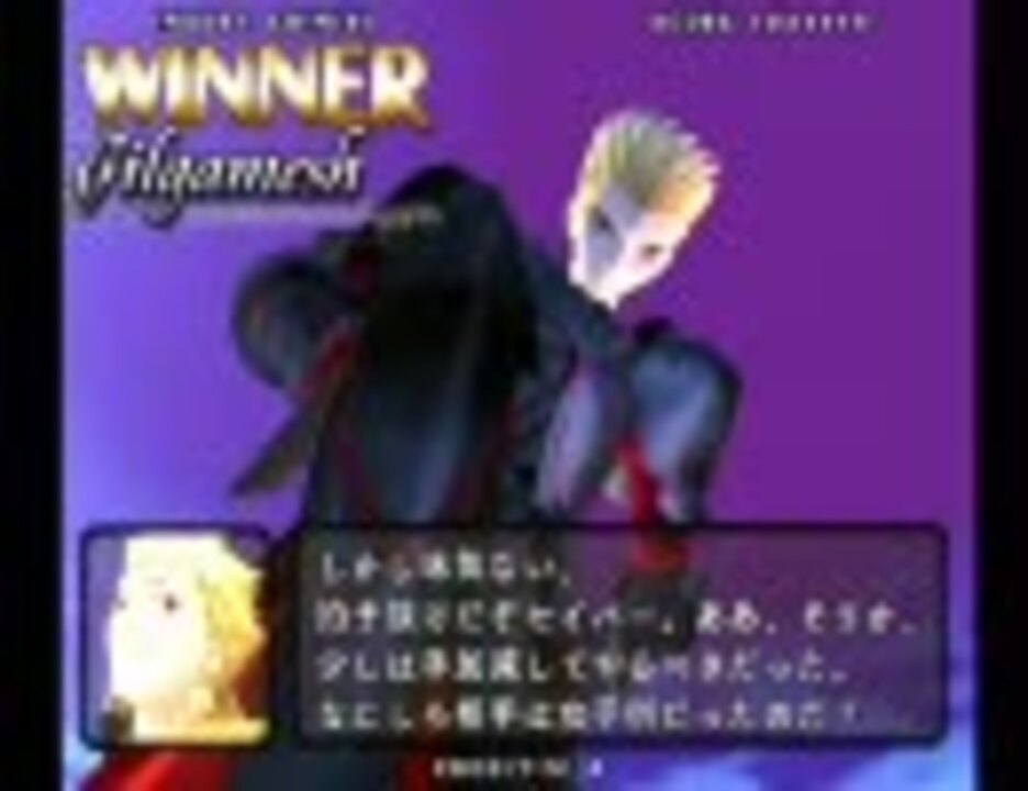 Fate Unlimited Codes ギル 基本コンボ ニコニコ動画