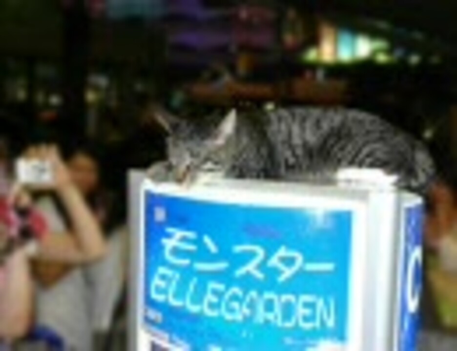 モンスター Ellegarden 打ち込んでみた 演奏してみた ニコニコ動画