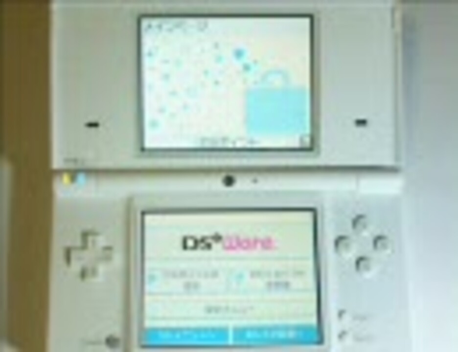 Wiiショッピングチャンネル と DSiショップ のBGMを比べてみた - ニコニコ動画