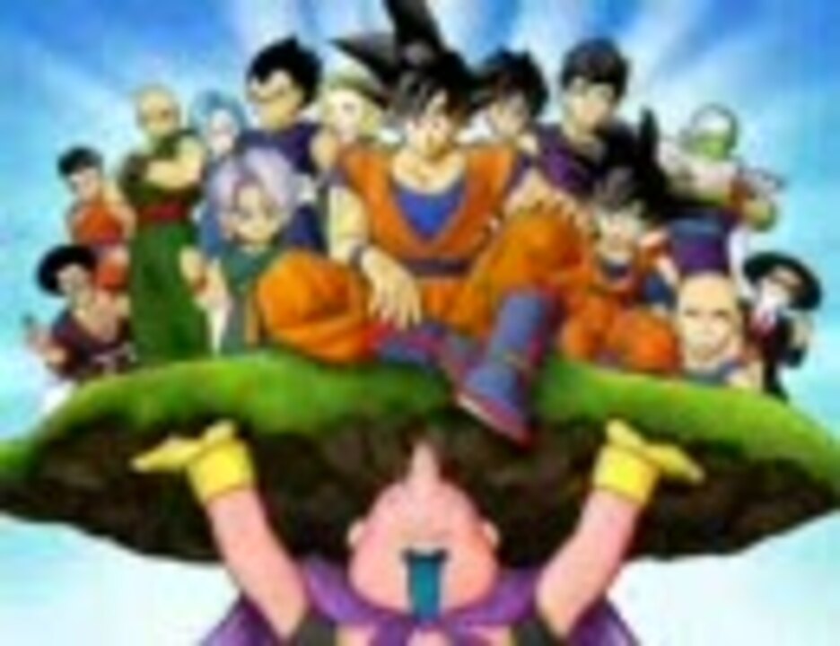 Ps2 ドラゴンボールz インフィニット ワールド 北米版 Op Ed ニコニコ動画