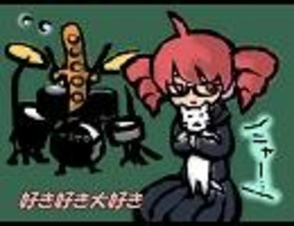 Utau 重音テトで 好き好き大好き カバー ニコニコ動画