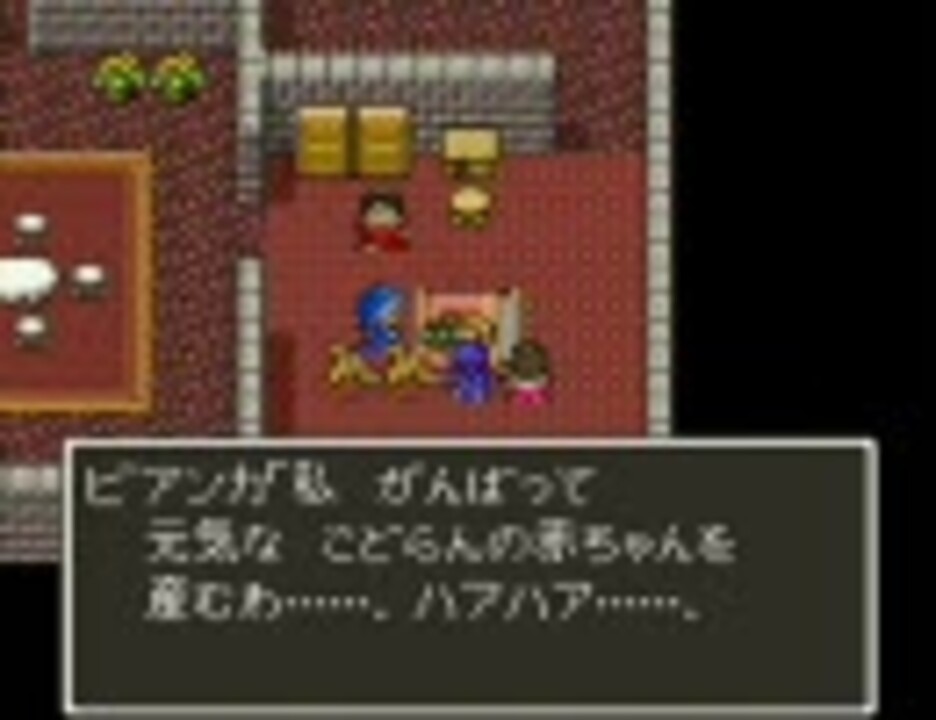 ドラクエ5 ドラゴンキッズが世界を旅するpart15 ニコニコ動画