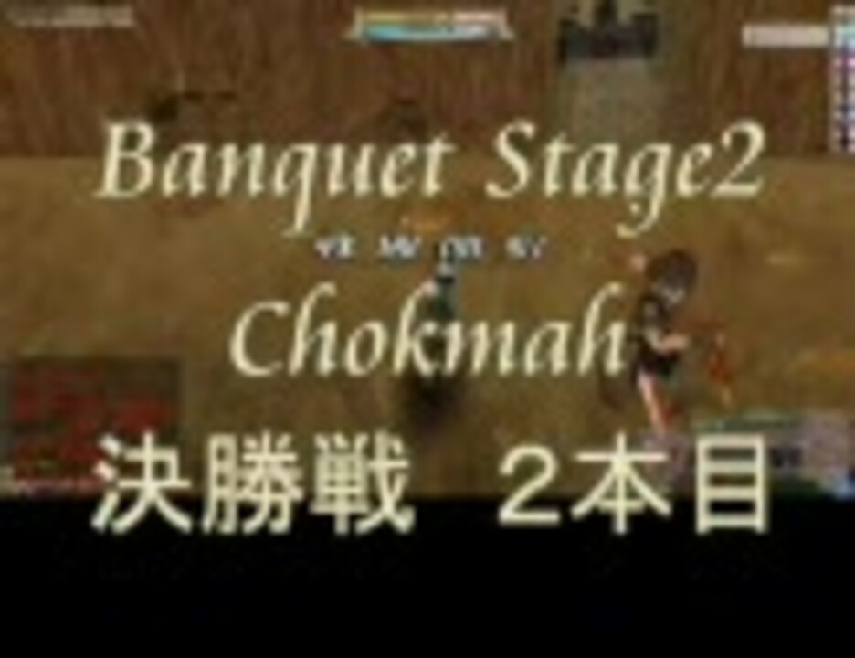 人気の C鯖 動画 147本 2 ニコニコ動画