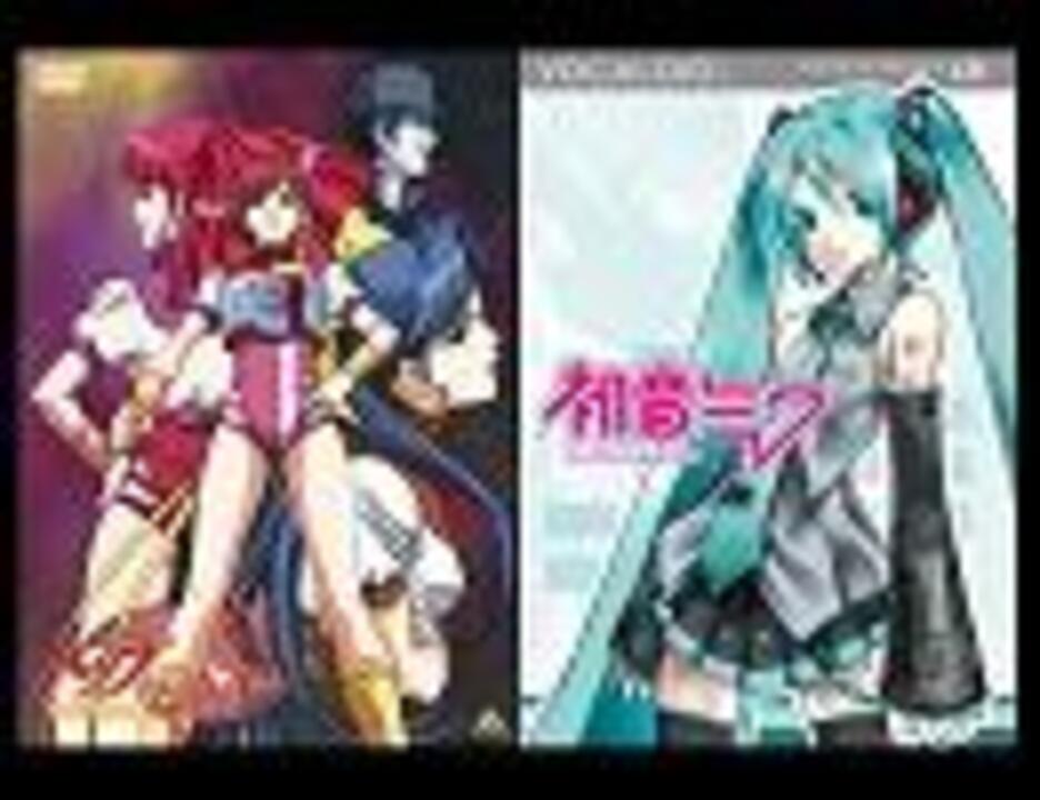 初音ミク トップをねらえ Fly High ニコニコ動画