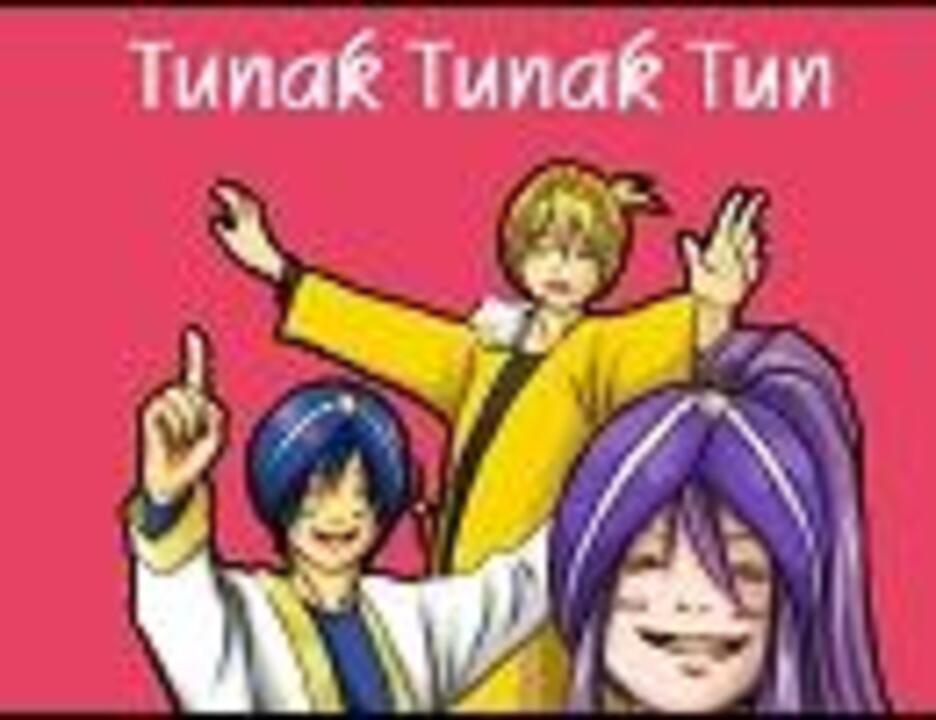 バナナイス トゥルトゥルダダダ Tunak Tunak Tun ニコニコ動画