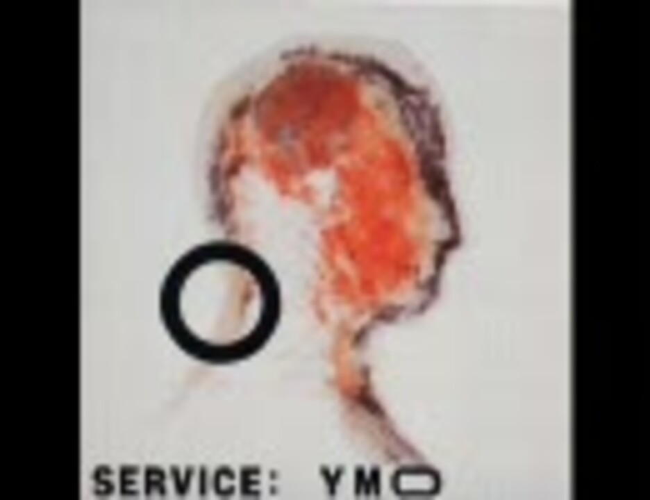 【YMO】SERVICE - サーヴィス【S.E.T.】