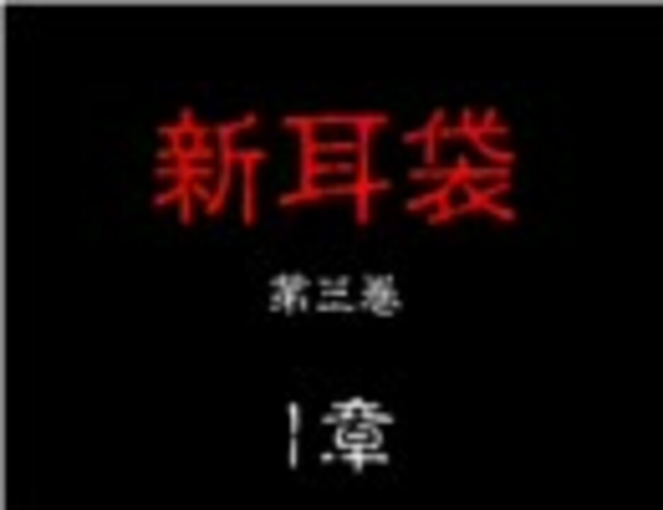 人気の ゴース 動画 30本 ニコニコ動画