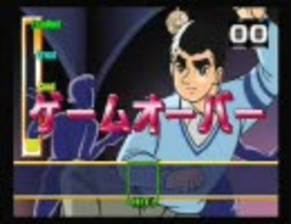 何故 ２８０なのか身を以て知ろう ｐｓ２ 巨人の星 第２球目 ニコニコ動画