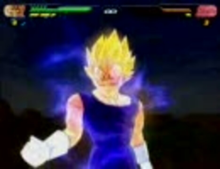 Dbz ドラゴンボールz Sparking Neo Wii ベジータvs魔人ブウ ニコニコ動画