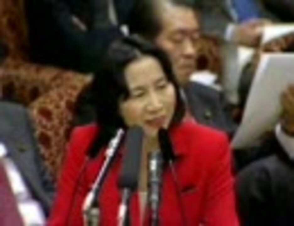 国土交通副大臣 松島 みどり(自民党)3月14日参議院予算委員会での答弁 ニコニコ動画