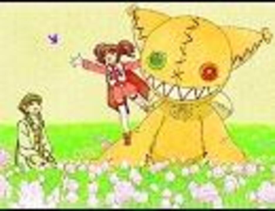 アビスの冒険彗星歌ってみた おくすり ニコニコ動画