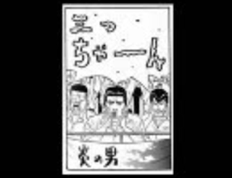 バスケ形アイドル三井寿 ニコニコ動画