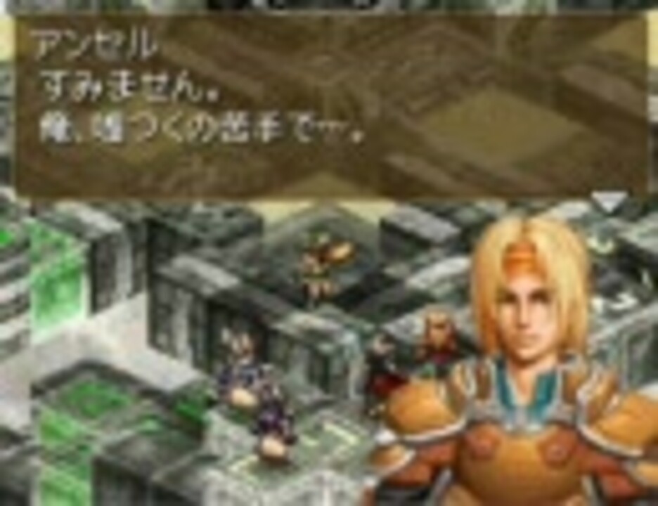 Ds ヴァルキリープロファイル 咎を背負う者 セラゲイベントその２ ニコニコ動画