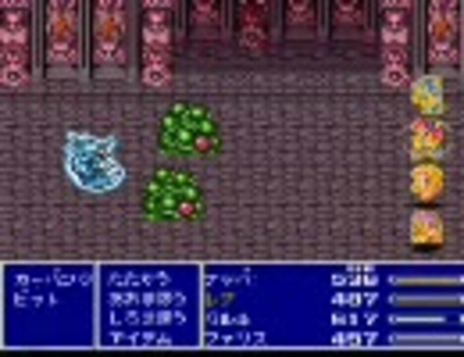 人気の Ff5 改造ffシリーズ 動画 409本 5 ニコニコ動画