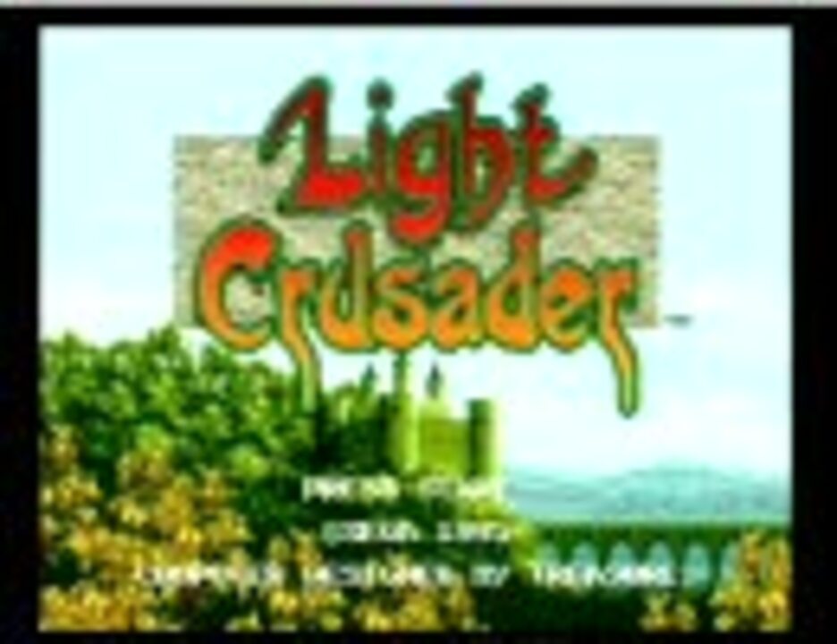 MD】LightCrusader -ライトクルセイダーPart1-【トレジャー