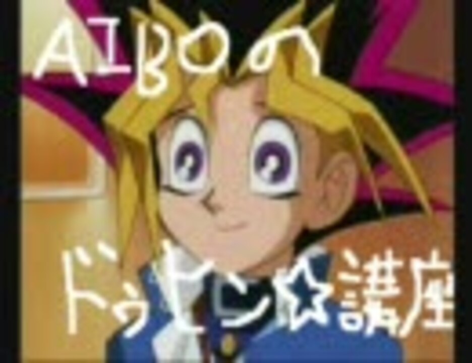 人気の 遊戯王 ウデシル 動画 17本 ニコニコ動画