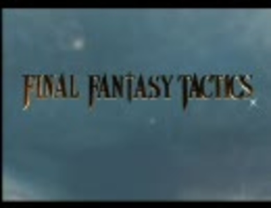 Fft白魔道士縛り Pt 00 縛り説明 ニコニコ動画