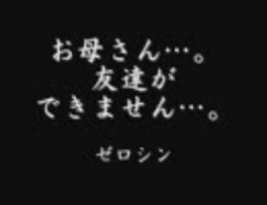 人気の ゲーム名言集リンク 動画 41本 ニコニコ動画