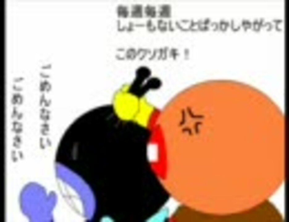 人気の フリーザ ぽろり 動画 6本 ニコニコ動画