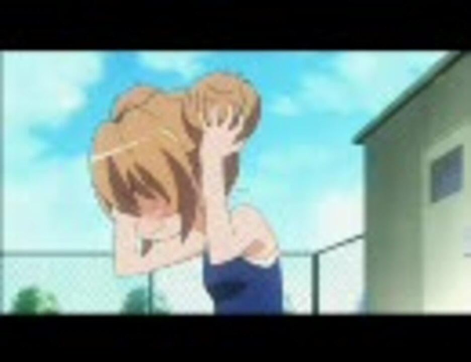 とらドラ ７話 プール開きのタイガー ニコニコ動画
