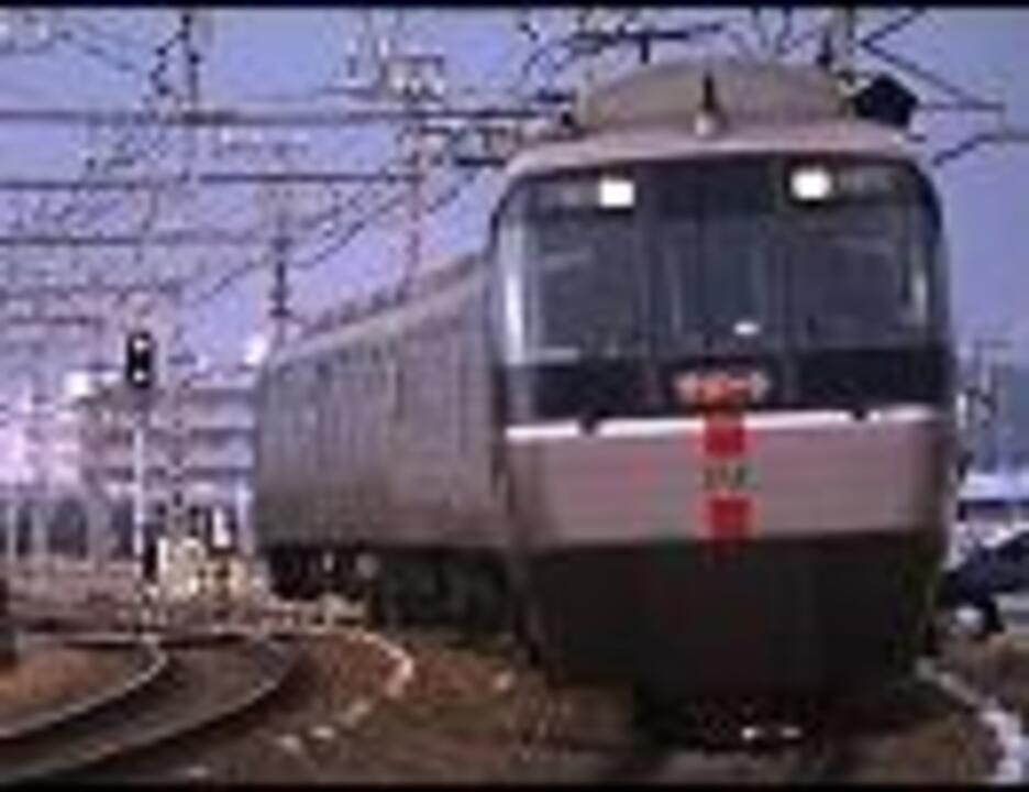 Train Simulator PLUS 小田急電鉄小田原線2 ED