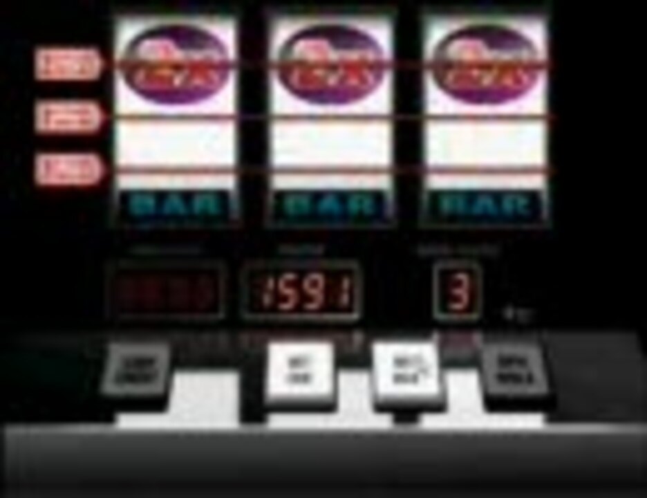 フリーオンラインスロットマシンで遊んでみた 2 フリーオンラインスロットマシンで遊んでみた 2