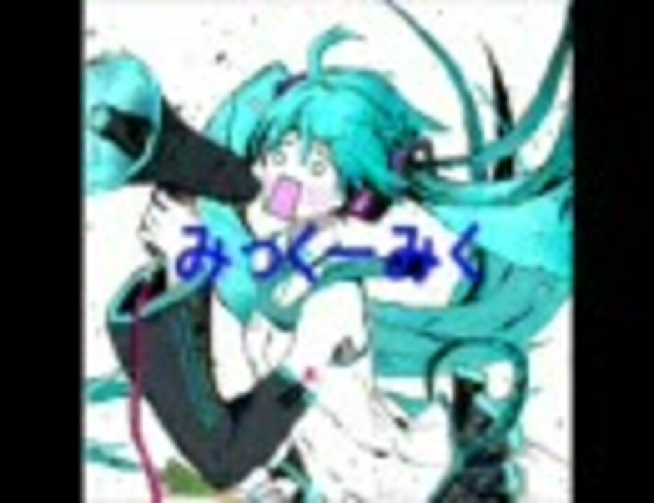 人気の ボカロ民謡 動画 250本 ニコニコ動画